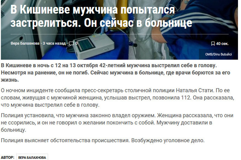 Moldova-avmp/Screenshot-10-13------------NewsMaker