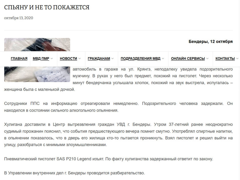 Moldova-avmp/Screenshot-10-13-----