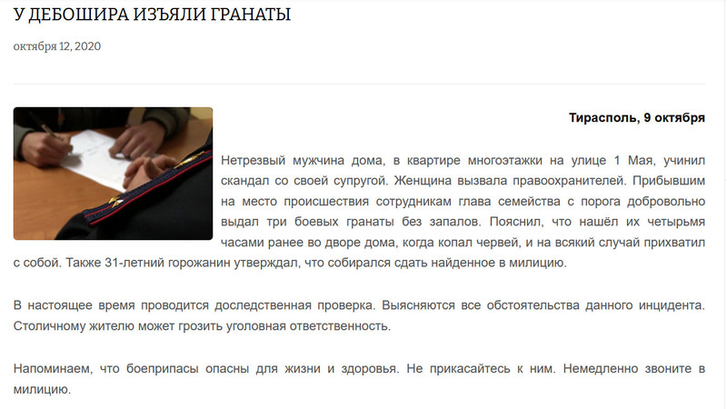 Moldova-avmp/Screenshot-10-13----