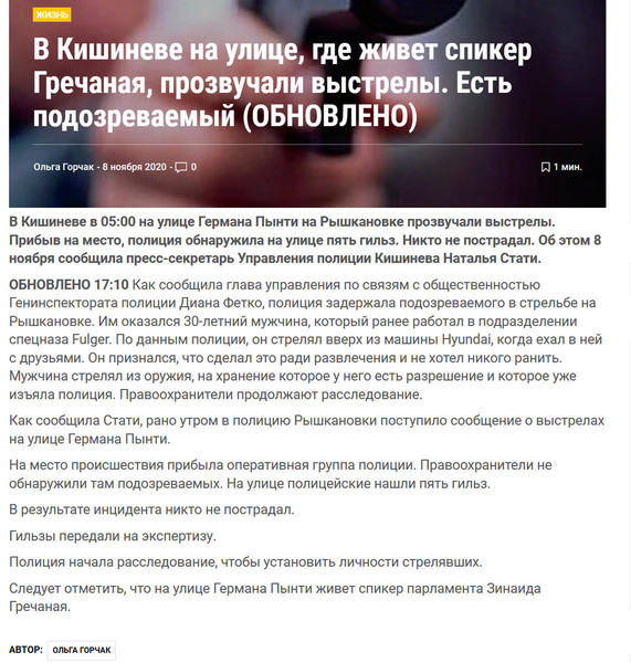 Moldova-avmp/Screenshot-11-10----------------...