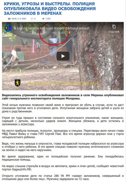 Moldova-avmp/Screenshot-11-10-----------