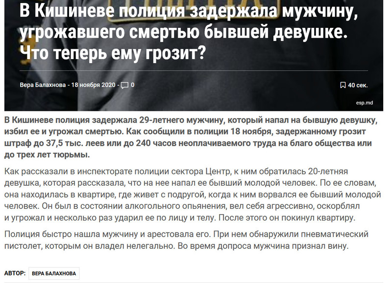 Moldova-avmp/Screenshot-11-19----------------News...