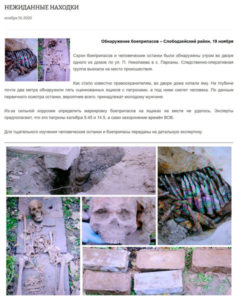 Moldova-avmp/Screenshot-11-20--