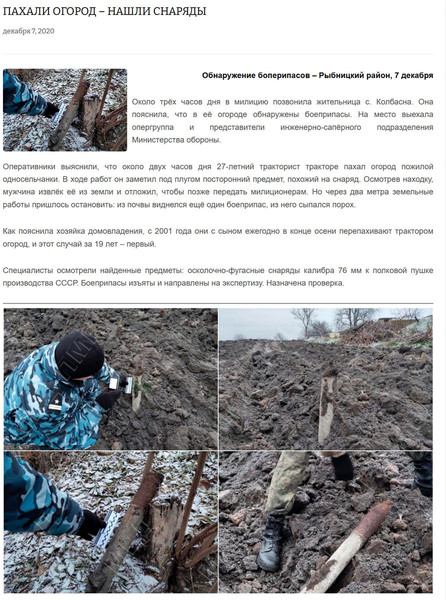 Moldova-avmp/Screenshot-12-09-----