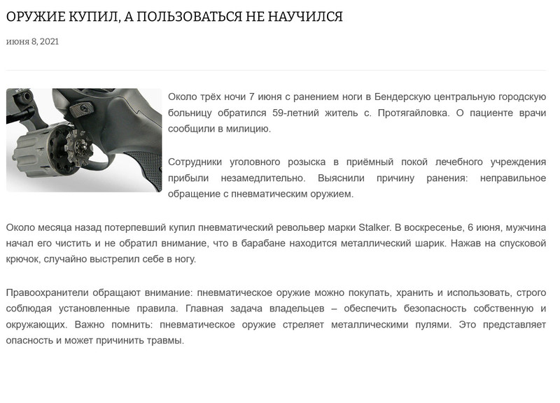 Moldova-avmp/Screenshot-2021-06-09-at-12-38-32------
