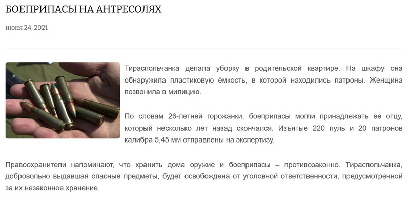 Moldova-avmp/Screenshot-2021-06-25-at-15-44-19---