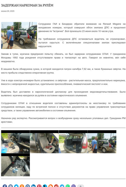 Moldova-avmp/Screenshot-2021-06-28-at-12-16-53----