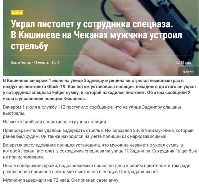 Moldova-avmp/Screenshot-2021-07-02-at-10-29-59------------