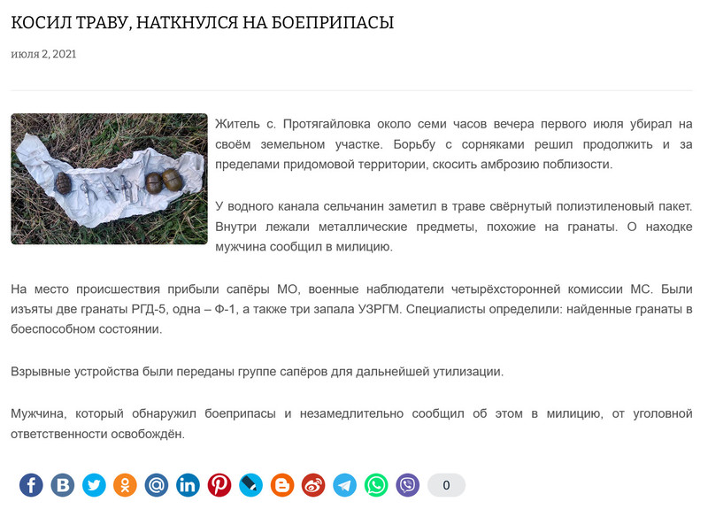 Moldova-avmp/Screenshot-2021-07-05-at-16-06-08-----