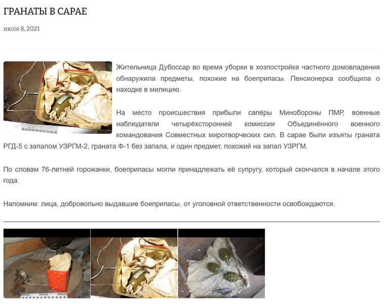Moldova-avmp/Screenshot-2021-07-10-at-13-55-32---
