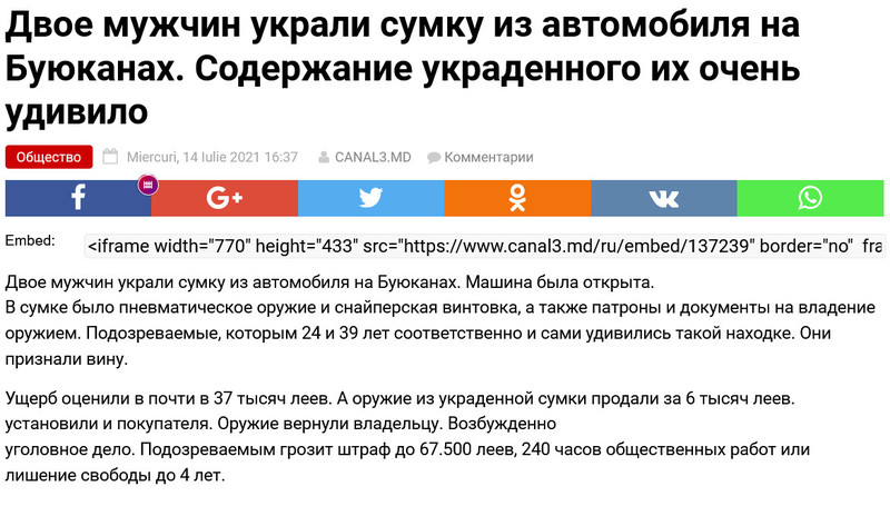 Moldova-avmp/Screenshot-2021-07-15-at-14-13-55-------------