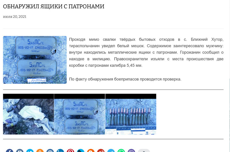 Moldova-avmp/Screenshot-2021-07-20-at-18-31-17----