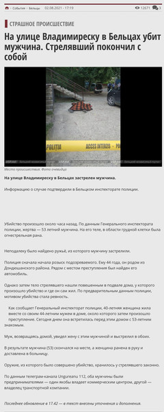 Moldova-avmp/Screenshot-2021-08-03-at-16-15-34-----------