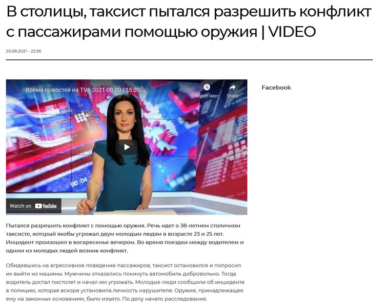 Moldova-avmp/Screenshot-2021-08-24-at-11-40-09-----------VIDEO---TV6