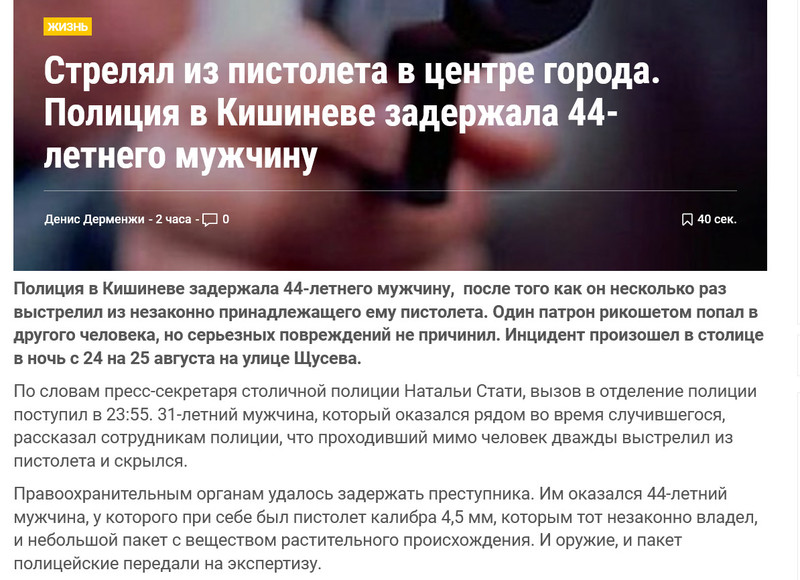 Moldova-avmp/Screenshot-2021-08-25-at-12-22-17-----------44--
