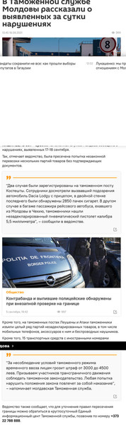 Moldova-avmp/Screenshot-2021-09-20-at-12-36-36----------