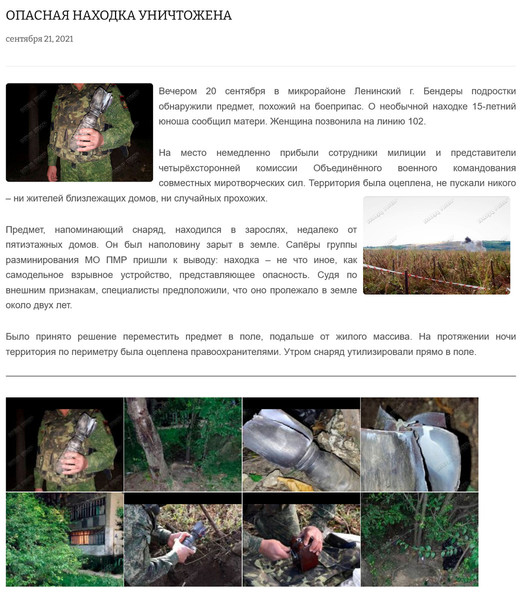 Moldova-avmp/Screenshot-2021-09-22-at-21-48-33---