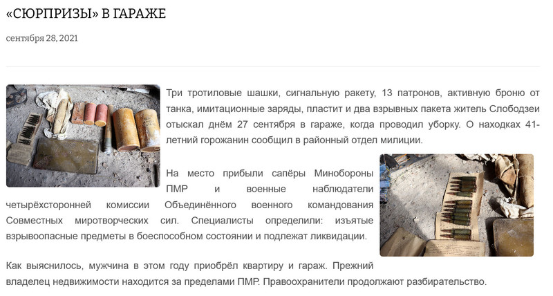 Moldova-avmp/Screenshot-2021-09-29-at-12-16-30---