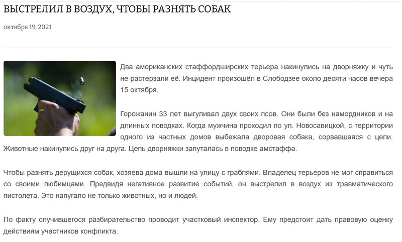 Moldova-avmp/Screenshot-2021-10-22-at-12-58-37------