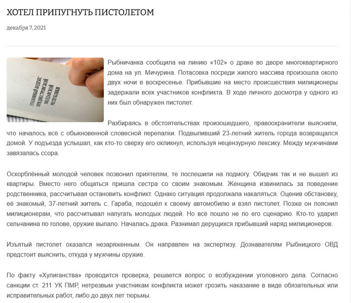 Moldova-avmp/Screenshot-2021-12-10-at-11-50-32---