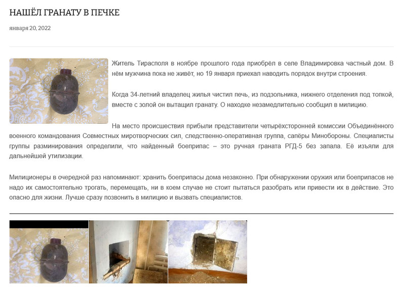 Moldova-avmp/Screenshot-2022-01-21-at-13-13-25----