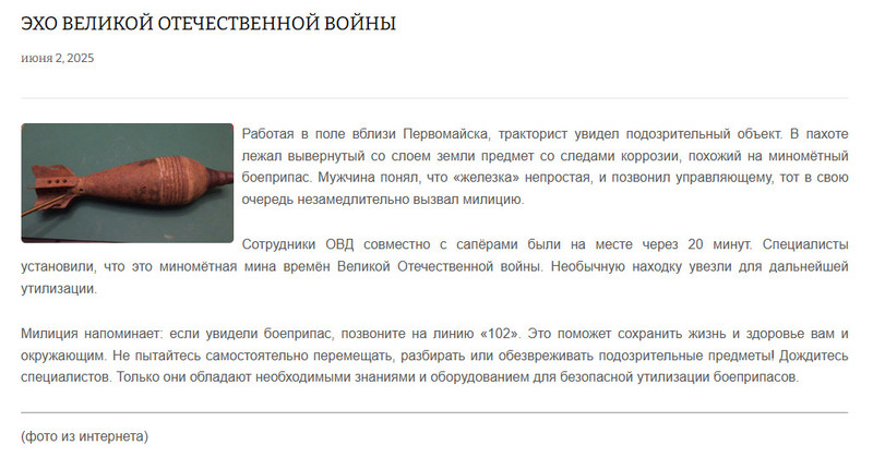 Moldova-avmp/Screenshot-2025-06-02-143821