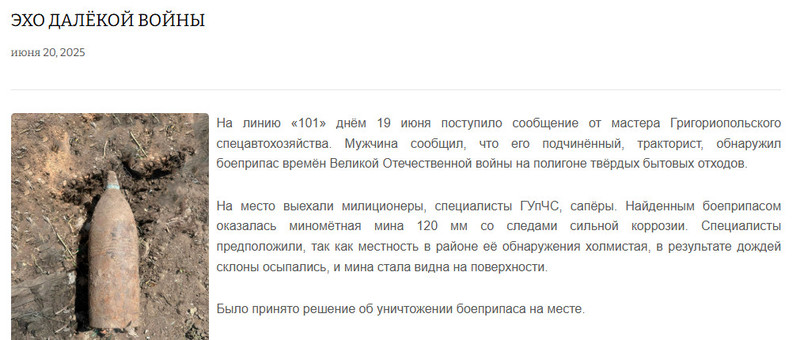 Moldova-avmp/Screenshot-2025-06-23-102217