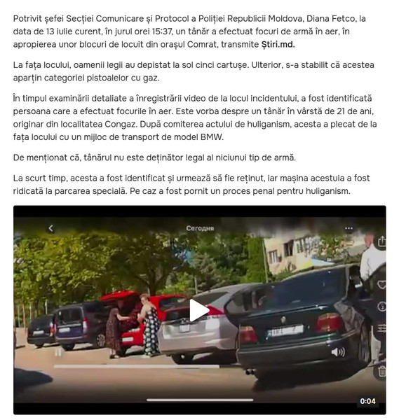 Moldova-avmp/Screenshot-2025-07-15-142636