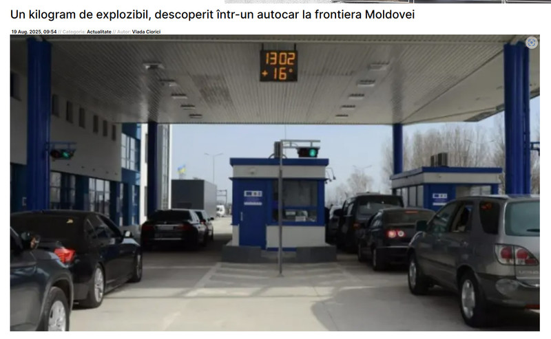 Moldova-avmp/Screenshot-2025-08-20-135213