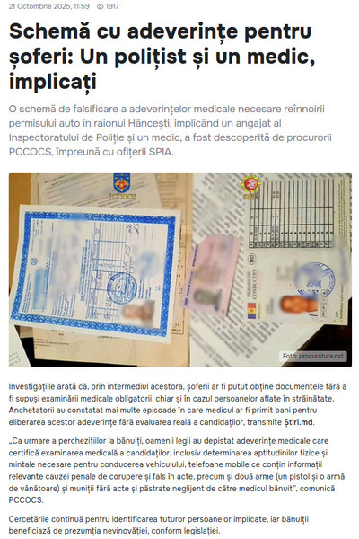 Moldova-avmp/Screenshot-2025-10-22-120349