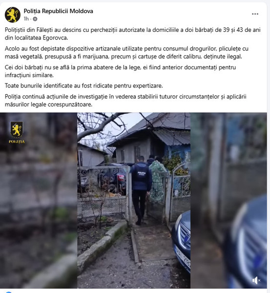 Moldova-avmp/Screenshot-2025-12-01-121843