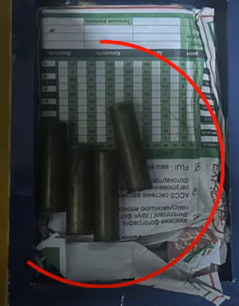 Moldova-avmp/Screenshot-2025-12-05-110335