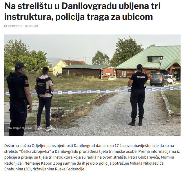 Montenegro-avmp/Danilovegrad-31-Aug-2026_1