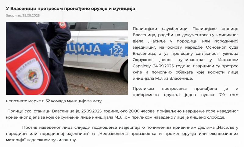 Montenegro-avmp/Ministarstvo-unutrasnjih-poslova-RS