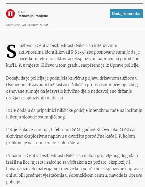 Montenegro-avmp/Niksic_-Policija-traga-za-osobom-koja-je-u-februaru-aktivirala-eksplozivnu