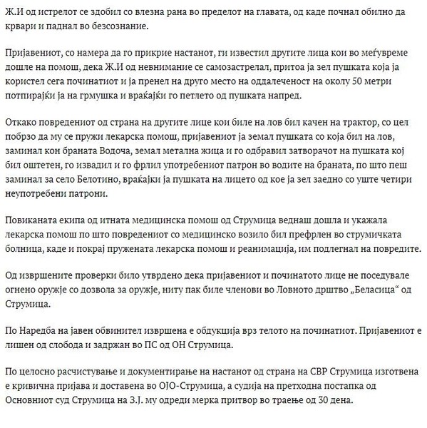 North-Macedonia/------------_2