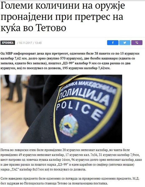 North-Macedonia/----------