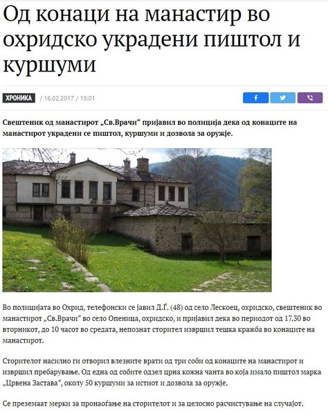 North-Macedonia/---------_4