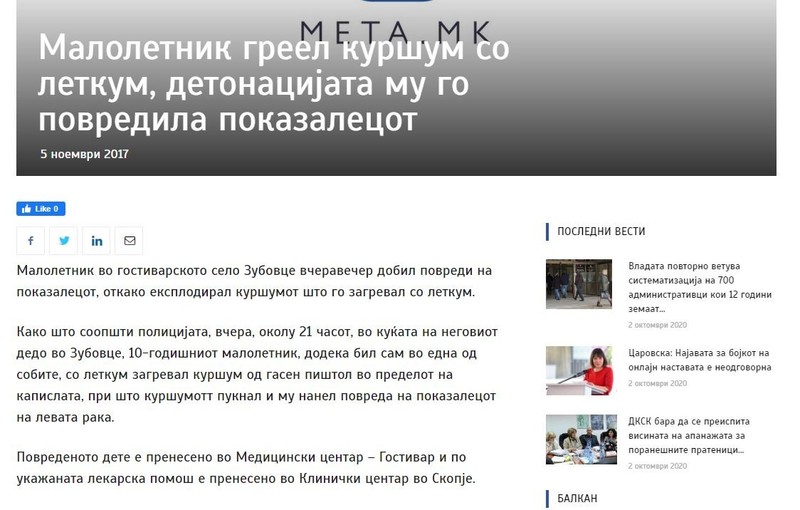 North-Macedonia/---------