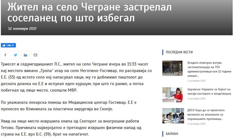 North-Macedonia/--------_1