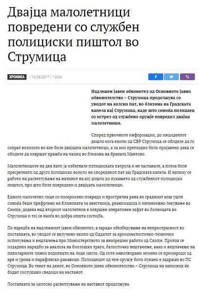 North-Macedonia/--------_4