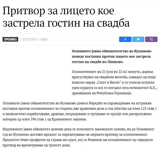 North-Macedonia/-------_2