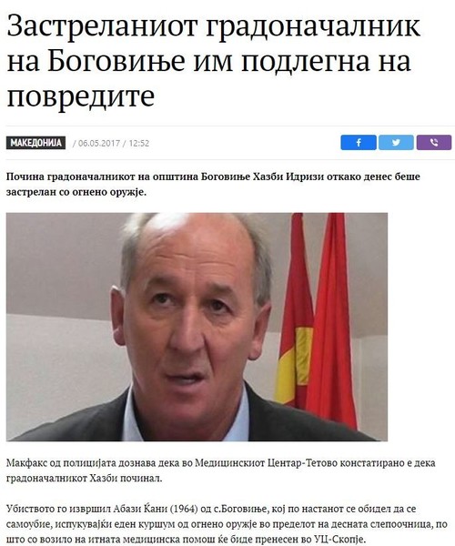 North-Macedonia/-------_3