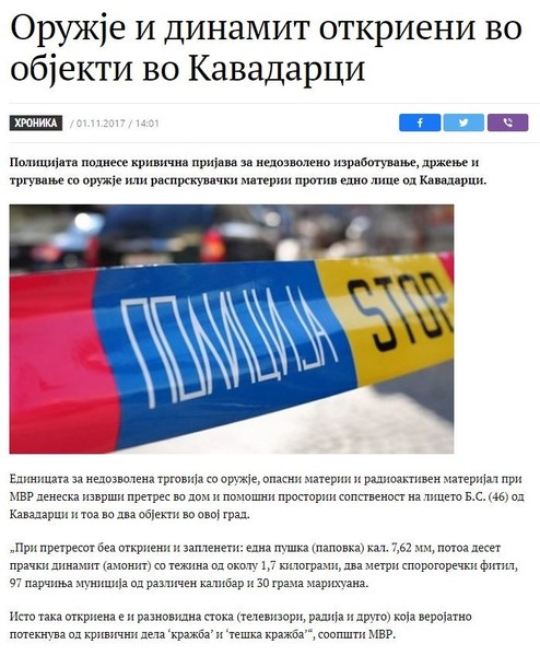 North-Macedonia/-------