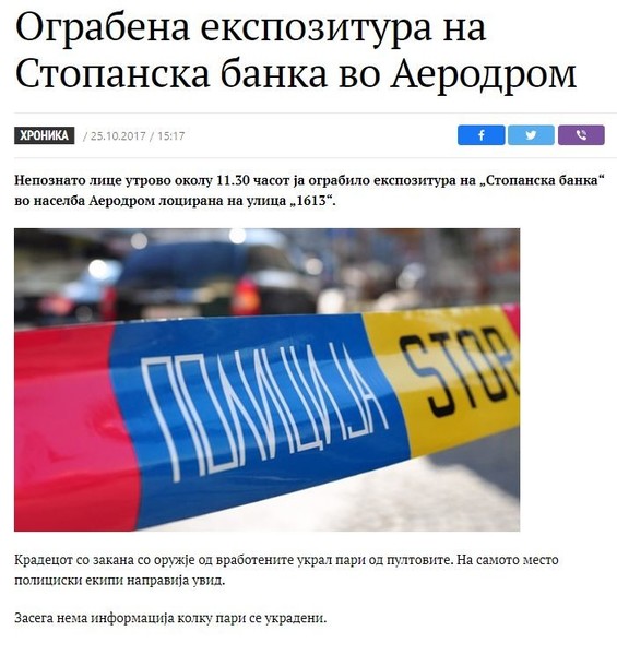 North-Macedonia/------_1
