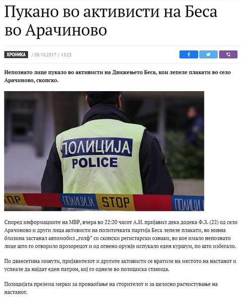 North-Macedonia/------_2