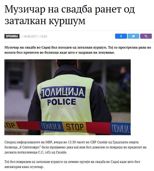 North-Macedonia/------_3