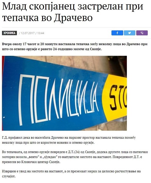 North-Macedonia/------_6