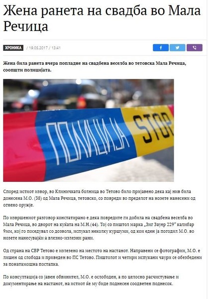 North-Macedonia/------_7