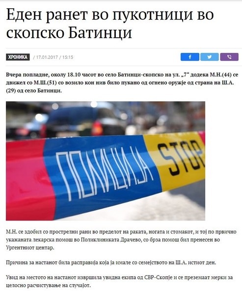 North-Macedonia/------_8